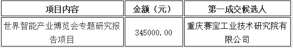 微信截图_20261012155402.png